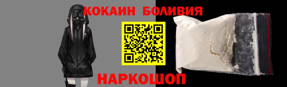 Выборг  MDMA  МАРИХУАНА  Вход с VPN  ГАШ  Кетамин  Меф   Метадон 