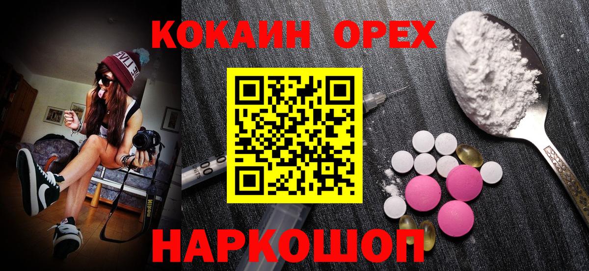 КОКАИН 98% Выборг