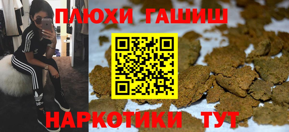 Выборг  ГАШИШ Изолятор  Вход с VPN 