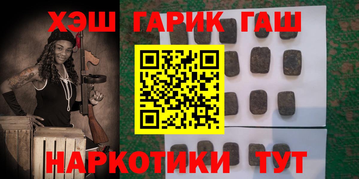 Гашиш ice o lator Выборг