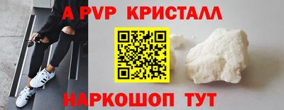 сатива Владикавказ
