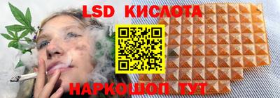 ECSTASY Владивосток