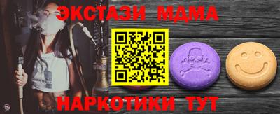 сатива Владикавказ