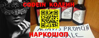 сатива Владикавказ
