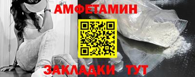 сатива Владикавказ