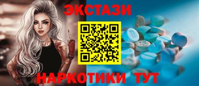 сатива Владикавказ