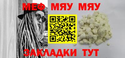 сатива Владикавказ