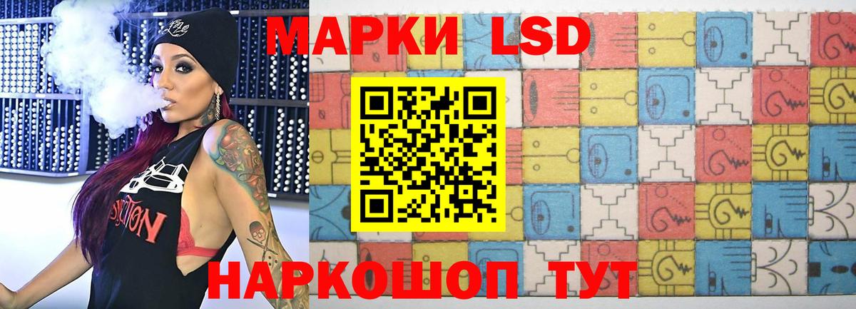 Выборг  LSD-25 экстази  ЛСД экстази ecstasy  Вход с VPN  LSD-25 экстази кислота 