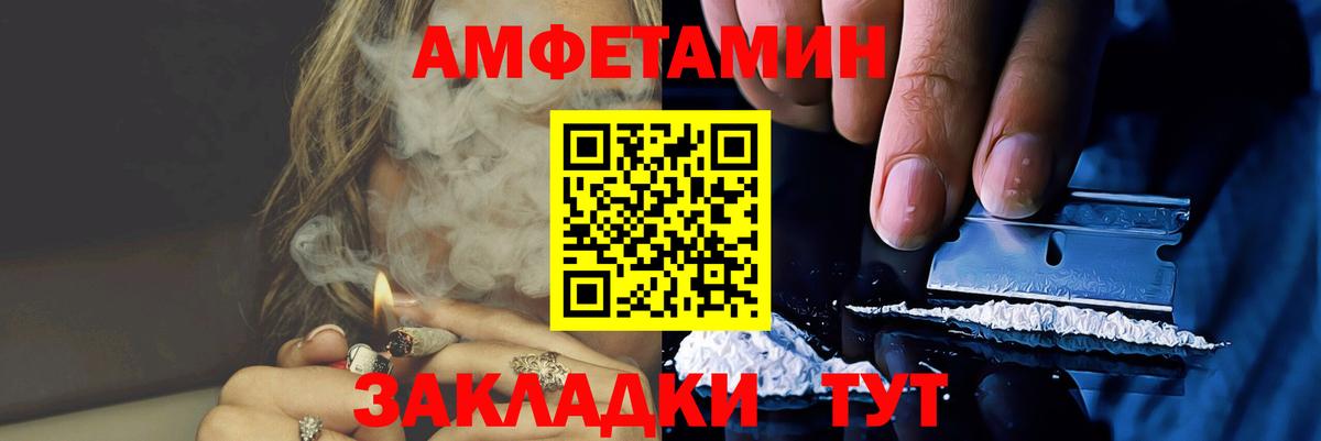 Первитин Methamphetamine  Вход с VPN  Выборг 