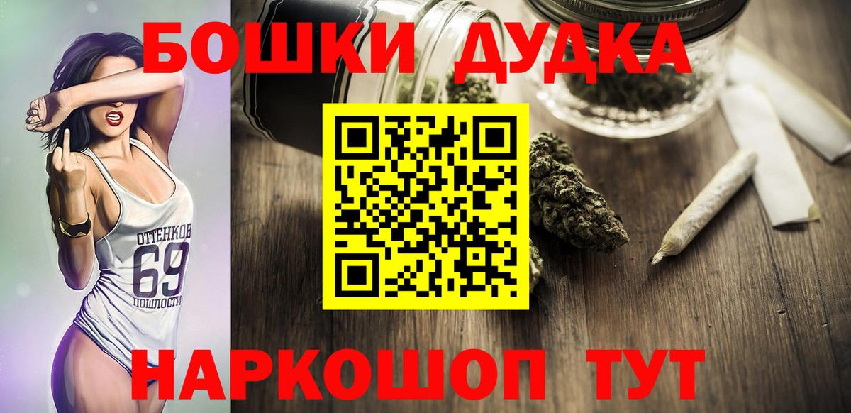Марихуана планчик  Вход с VPN  Выборг  Марихуана LSD WEED 