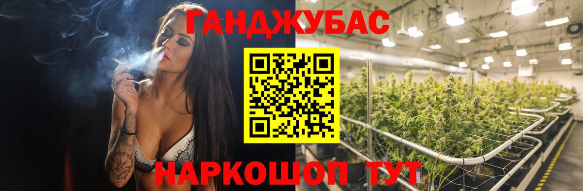 Бошки марихуана AK-47 Выборг
